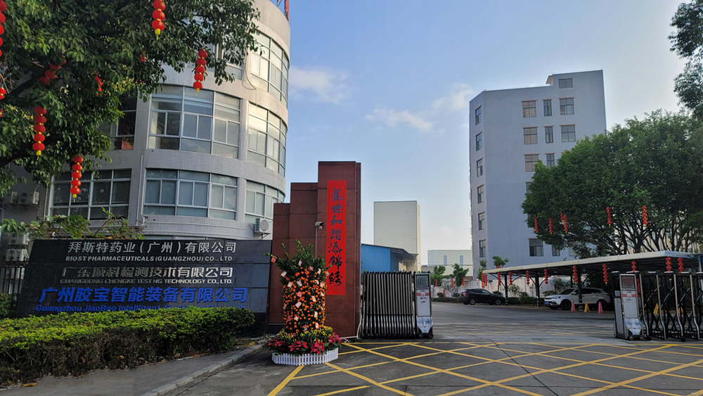 新闻及活动