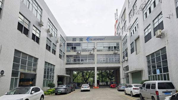广州胶宝车间实景