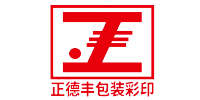 正德丰包装